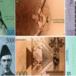 new Pakistani Currency Notes Design